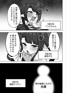 Page 9: 008.jpg | 男の娘絵師がふたなお姉さんに食べられちゃった話 | View Page!