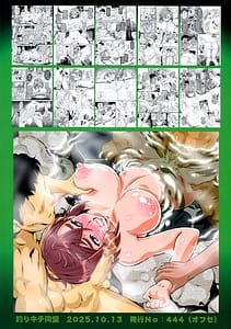 Page 2: 001.jpg | 男多姦 | View Page!