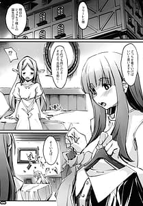 Page 4: 003.jpg | 男っていうのはねこういうの着ておけば喜ぶんだよ | View Page!