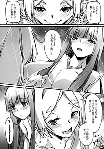 Page 5: 004.jpg | 男っていうのはねこういうの着ておけば喜ぶんだよ | View Page!
