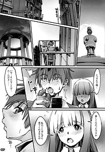 Page 6: 005.jpg | 男っていうのはねこういうの着ておけば喜ぶんだよ | View Page!
