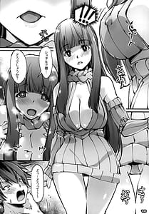 Page 9: 008.jpg | 男っていうのはねこういうの着ておけば喜ぶんだよ | View Page!
