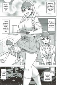 Page 2: 001.jpg | 男は狼なのよ | View Page!