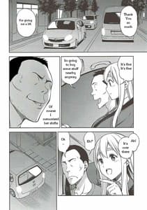 Page 3: 002.jpg | 男は狼なのよ | View Page!