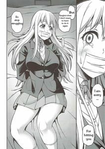 Page 5: 004.jpg | 男は狼なのよ | View Page!