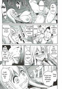 Page 12: 011.jpg | 男は狼なのよ | View Page!