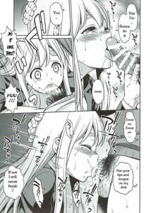 Page 14: 013.jpg | 男は狼なのよ | View Page!