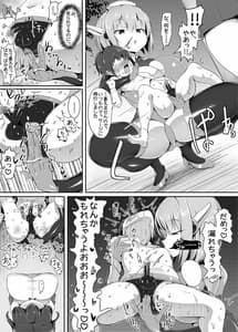 Page 12: 011.jpg | 男をメスにするAIママ | View Page!