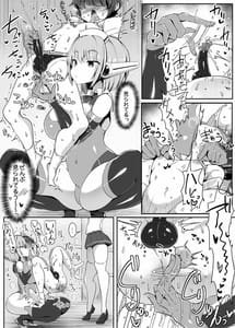 Page 13: 012.jpg | 男をメスにするAIママ | View Page!