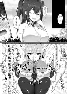 Page 14: 013.jpg | 男をメスにするAIママ | View Page!