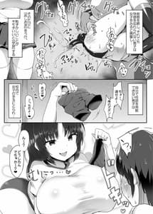 Page 15: 014.jpg | 男をメスにするAIママ | View Page!