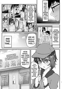 Page 4: 003.jpg | 男風呂チャレンジ失敗サウナで囲まれ | View Page!
