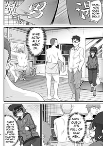 Page 5: 004.jpg | 男風呂チャレンジ失敗サウナで囲まれ | View Page!