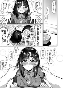Page 5: 004.jpg | 男手ひとつで育て上げた容姿端麗×頭脳明晰×性欲激強などスケベ爆乳ファザコン娘と生ハメ中出し近親相姦しちゃう話。 | View Page!