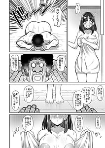 Page 10: 009.jpg | 男手ひとつで育て上げた容姿端麗×頭脳明晰×性欲激強などスケベ爆乳ファザコン娘と生ハメ中出し近親相姦しちゃう話。 | View Page!
