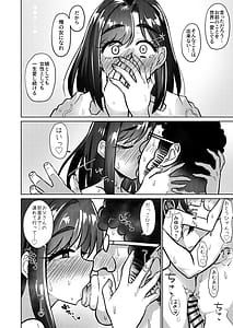 Page 14: 013.jpg | 男手ひとつで育て上げた容姿端麗×頭脳明晰×性欲激強などスケベ爆乳ファザコン娘と生ハメ中出し近親相姦しちゃう話。 | View Page!