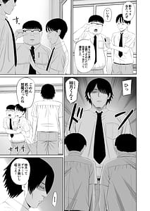 Page 2: 001.jpg | 男勝りな幼馴染がエッチのときだけ女っぽくなる | View Page!