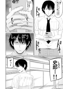 Page 3: 002.jpg | 男勝りな幼馴染がエッチのときだけ女っぽくなる | View Page!