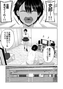 Page 8: 007.jpg | 男勝りな幼馴染がエッチのときだけ女っぽくなる | View Page!