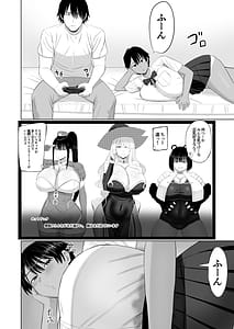 Page 11: 010.jpg | 男勝りな幼馴染がエッチのときだけ女っぽくなる | View Page!