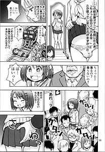 Page 5: 004.jpg | オトコナノコ | View Page!
