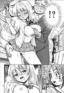 Page 10: 009.jpg | オトコナノコ | View Page!