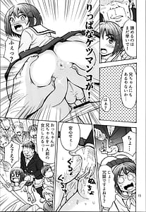 Page 15: 014.jpg | オトコナノコ | View Page!