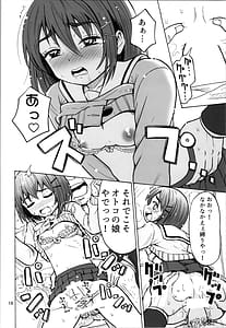 Page 16: 015.jpg | オトコナノコ | View Page!