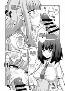 Sample Image 1 / Otokonoko ja Futanari JK DeliHeal woYondara Byou de Mesu Ochi Shichaimashita / 男の娘がふたなりJKデリヘルを呼んだら秒でメス堕ちしちゃいました。 | View Image!