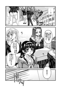 Page 3: 002.jpg | 男の娘も女子校に入れるってホント | View Page!