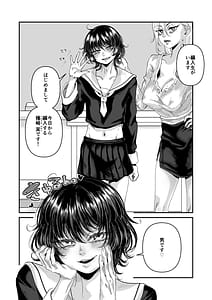 Page 4: 003.jpg | 男の娘も女子校に入れるってホント | View Page!