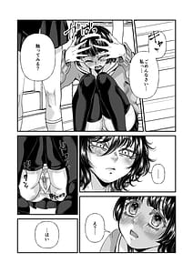 Page 10: 009.jpg | 男の娘も女子校に入れるってホント | View Page!