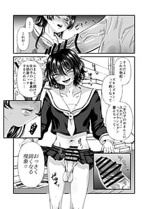 Page 12: 011.jpg | 男の娘も女子校に入れるってホント | View Page!