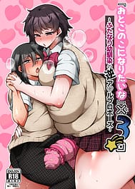 Otokonoko ni Naritai na x3-kai -Futanari Osananjimi no Gyaku Anal Proposal- Dgiital | View Image!