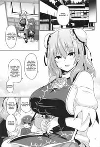 Page 4: 003.jpg | 男の子をダメにするお姉さん | View Page!