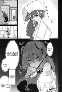 Page 6: 005.jpg | 男の子をダメにするお姉さん | View Page!
