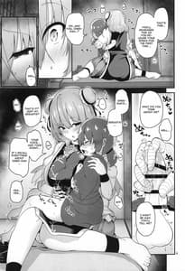 Page 10: 009.jpg | 男の子をダメにするお姉さん | View Page!