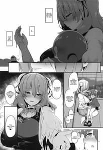 Page 12: 011.jpg | 男の子をダメにするお姉さん | View Page!
