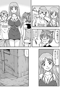 Page 5: 004.jpg | 男の娘を巨乳娘にして、もてあそんじゃお! | View Page!