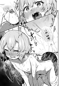 Page 16: 015.jpg | 男湯チャレンジ！！ | View Page!