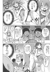 Page 5: 004.jpg | おとくらファン感2019 | View Page!