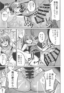 Page 12: 011.jpg | おとくらファン感2019 | View Page!