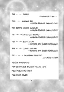 Page 3: 002.jpg | 乙女たちの艶姿・3 | View Page!
