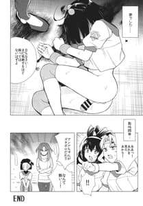 Page 15: 014.jpg | 乙女ちんぽが止まらない | View Page!