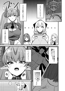 Page 4: 003.jpg | 乙女ゲームの悪役令嬢に転生したら裏設定でふたなりでした4 | View Page!