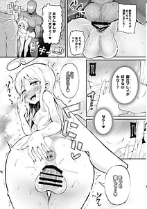 Page 15: 014.jpg | オトメ全開クリム君 | View Page!
