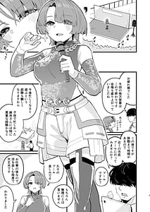 Page 2: 001.jpg | オトメな王子様とスキスキいちゃラブHする本 | View Page!