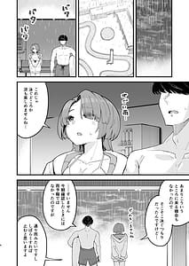 Page 3: 002.jpg | オトメな王子様とスキスキいちゃラブHする本 | View Page!