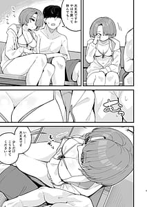 Page 4: 003.jpg | オトメな王子様とスキスキいちゃラブHする本 | View Page!
