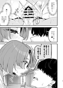 Page 14: 013.jpg | オトメな王子様とスキスキいちゃラブHする本 | View Page!